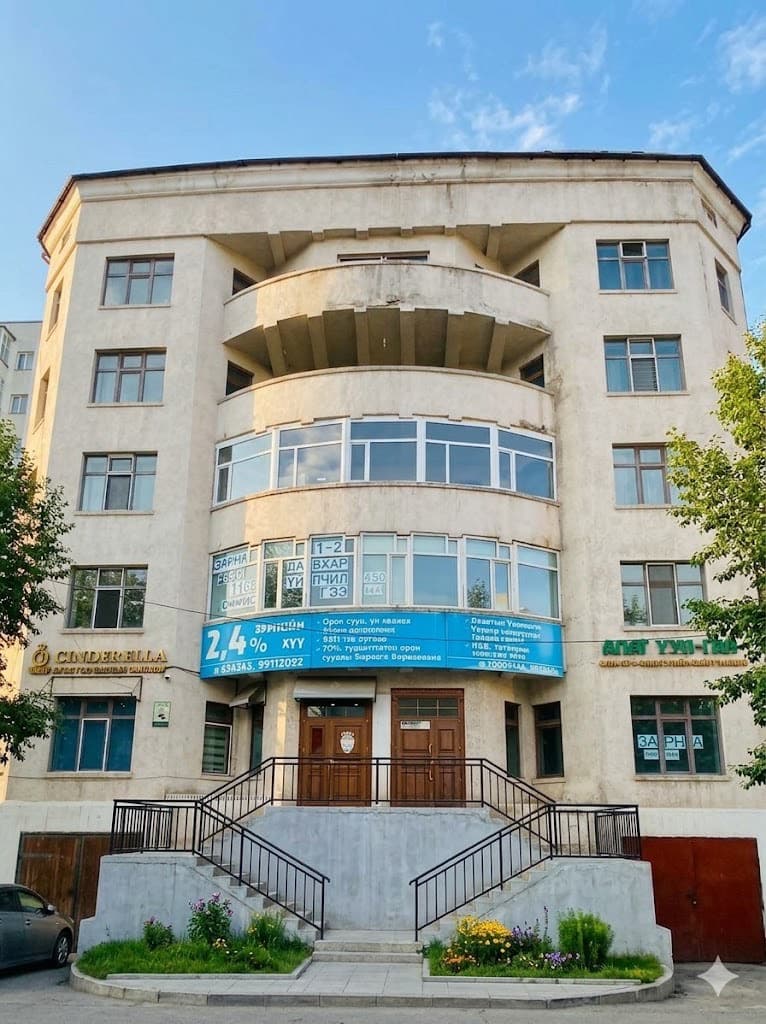 13-р хорооллын салбар 